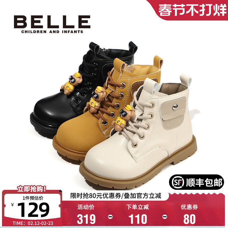 百丽童鞋英伦风短靴男童秋季时尚百搭马丁靴中大童软底耐磨宝宝靴