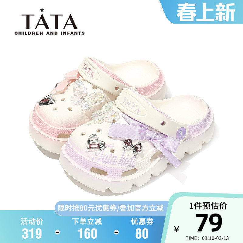 TATA他她童鞋时尚洞洞鞋夏季透气女童蝴蝶结包头拖鞋可爱宝宝凉鞋