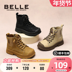 百丽童鞋秋季英伦风马丁靴男女童软底防滑短靴时尚百搭轻便宝宝鞋