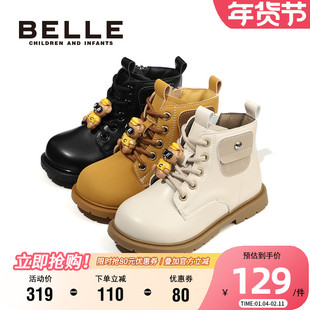 百丽童鞋英伦风短靴男童秋季时尚百搭马丁靴中大童软底耐磨宝宝靴