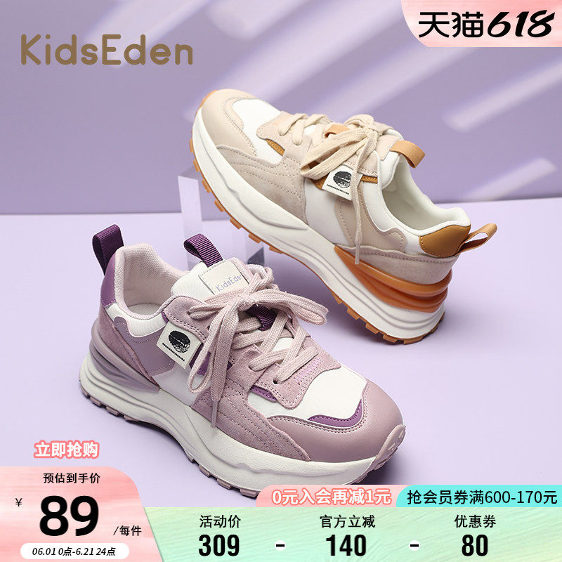KIDSEDEN童鞋轻便软底运动鞋秋冬男女童休闲鞋时尚百搭大童跑步鞋