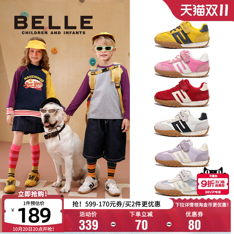 百丽男女童时尚运动鞋