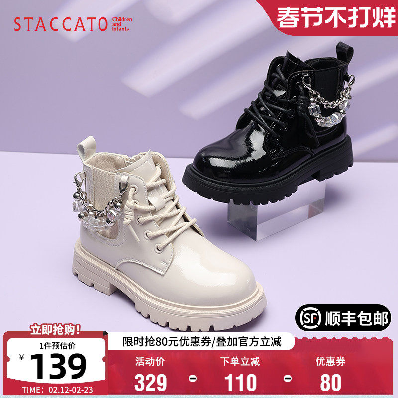 思加图童鞋小女孩轻便马丁靴秋季软底防滑公主鞋女童英伦风时装靴