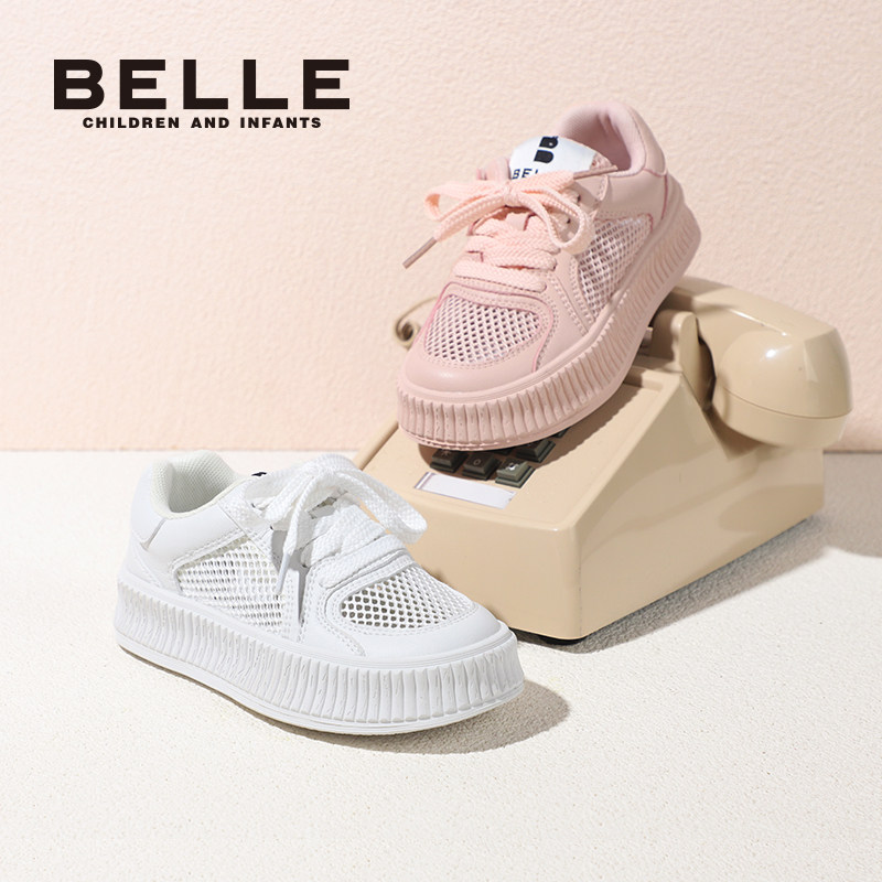 百丽童鞋女童轻便透气网面鞋夏季男童运动鞋儿童板鞋软底休闲鞋子