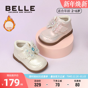 女童儿童皮靴梦幻宝石公主靴加绒时装 新品 靴短靴 25秋冬季 百丽童鞋