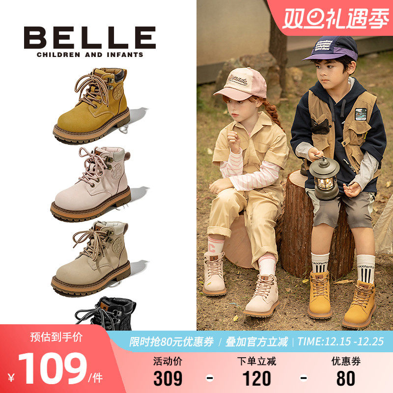 百丽童鞋男女童时尚复古马丁靴秋冬加绒保暖大黄靴宝宝英伦风短靴