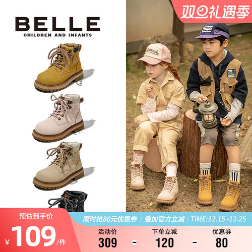 百丽男女童秋冬时尚百搭马丁靴