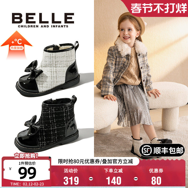 百丽童鞋女童时尚皮靴冬季儿童英伦风马丁靴软底加绒保暖时装短靴