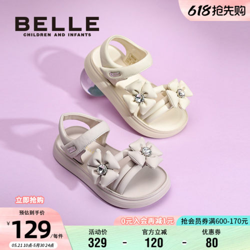 百丽童鞋洋气软底公主凉鞋