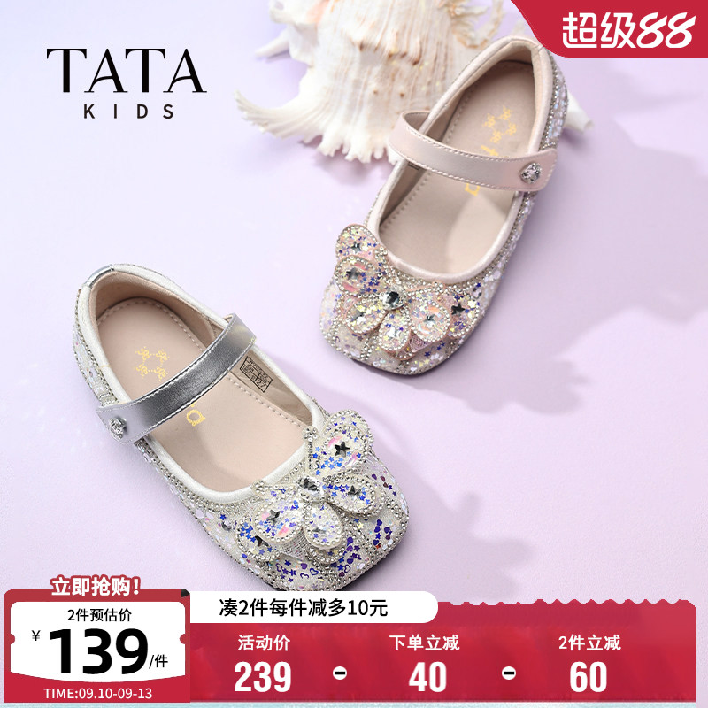 TATA他她女童闪钻蝴蝶结公主鞋