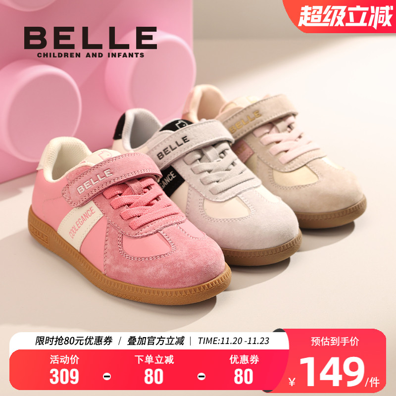 百丽男女童秋季透气时尚德训鞋