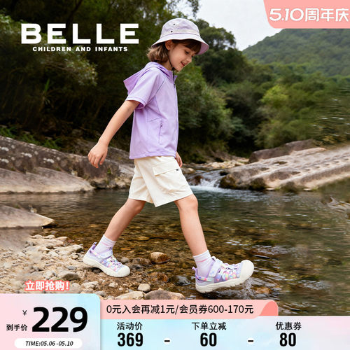 百丽童鞋女童户外徒步鞋