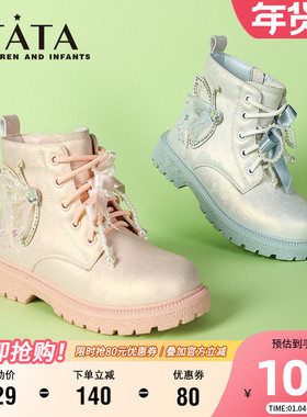 TATA他她童鞋闪钻小蝴蝶加绒马丁靴女童冬季保暖短靴小女孩公主靴
