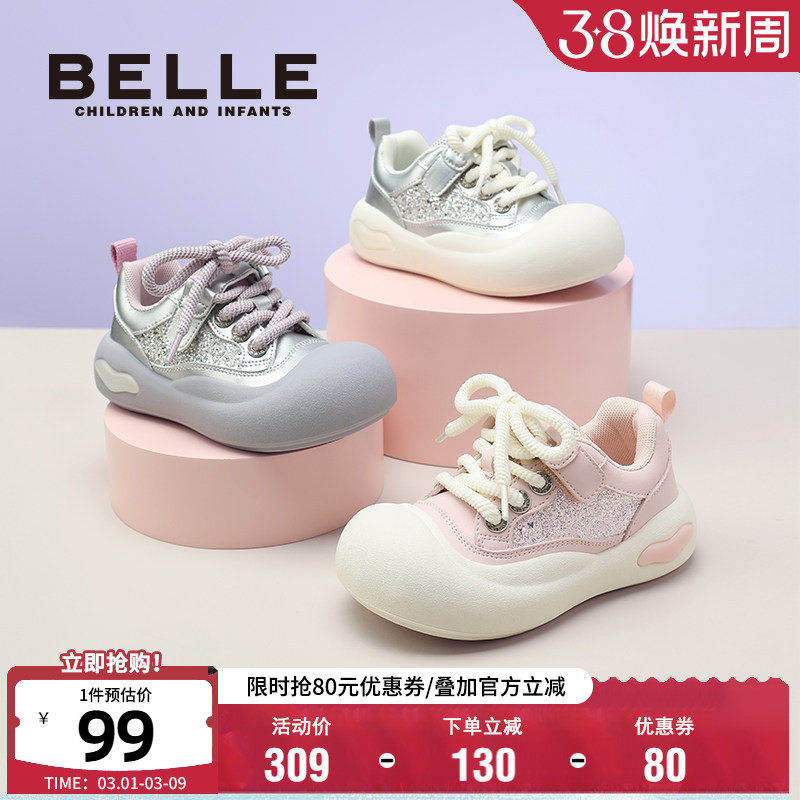 百丽童鞋儿童时尚板鞋春季女童魔术贴休闲鞋中大童软底宝宝丑萌鞋