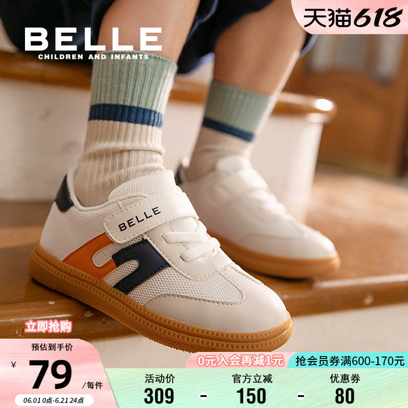 百丽童鞋儿童时尚板鞋春夏百搭运动鞋男女童休闲鞋透气软底德训鞋