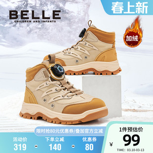 百丽童鞋儿童冬季加绒高帮棉鞋旋转扣防滑厚底宝宝短靴男童户外靴