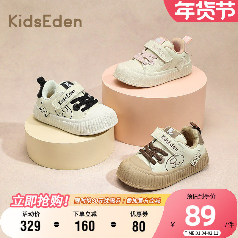 KIDSEDEN童鞋儿童运动鞋秋季时尚男童透气休闲鞋女童宝宝防滑板鞋