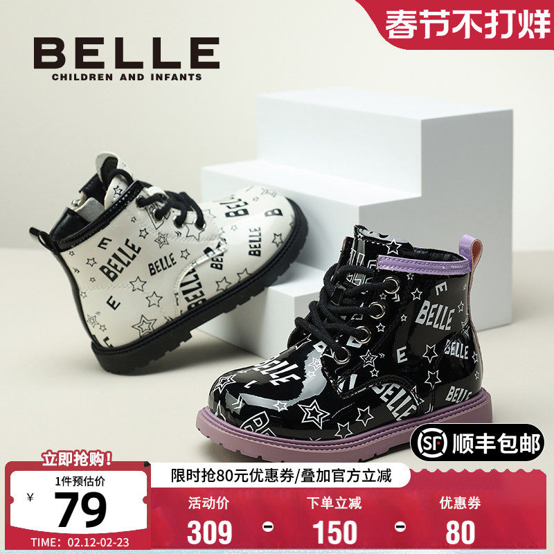 百丽童鞋洋气小女孩时装靴冬季加绒保暖短靴软底防滑宝宝公主靴子