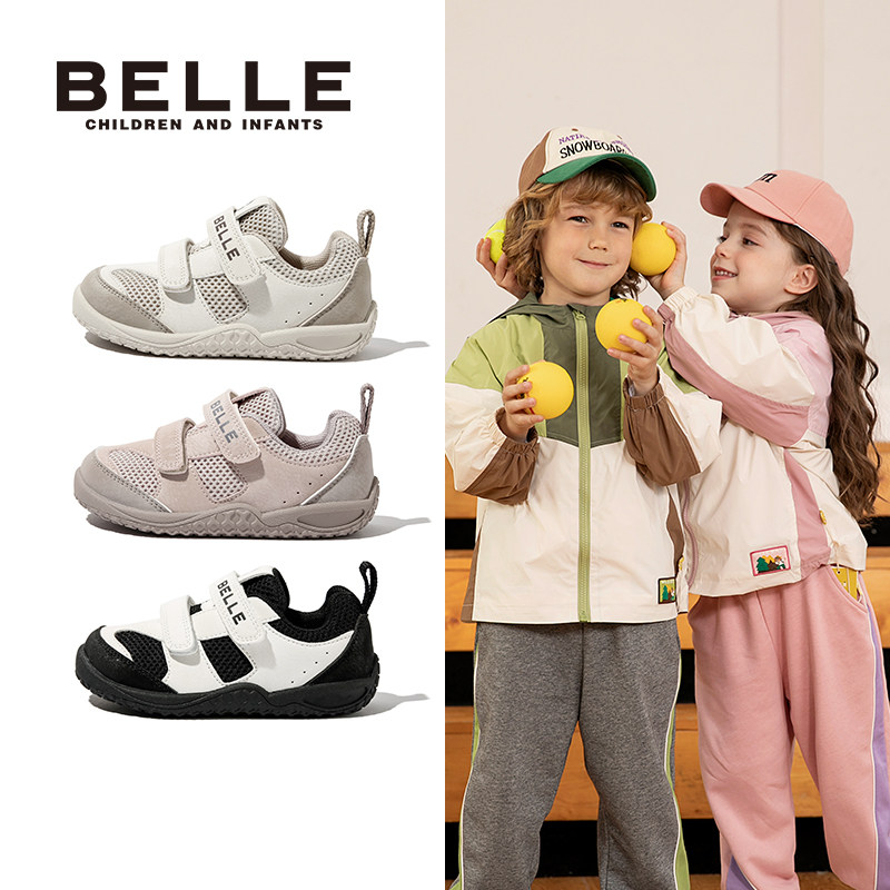 百丽童鞋男女童新款春夏网面运动鞋户外软底女宝儿童鞋子透气百搭