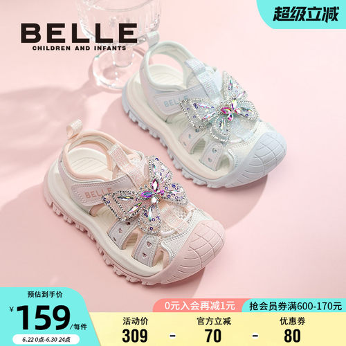 百丽女童夏季包头闪钻软底凉鞋