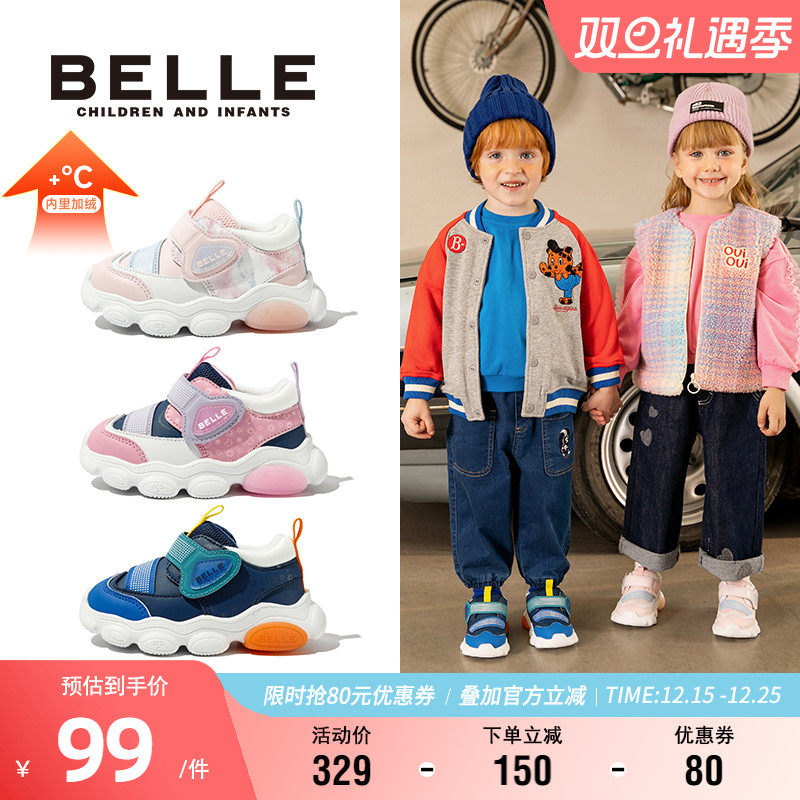 百丽男女童冬季加绒保暖运动鞋