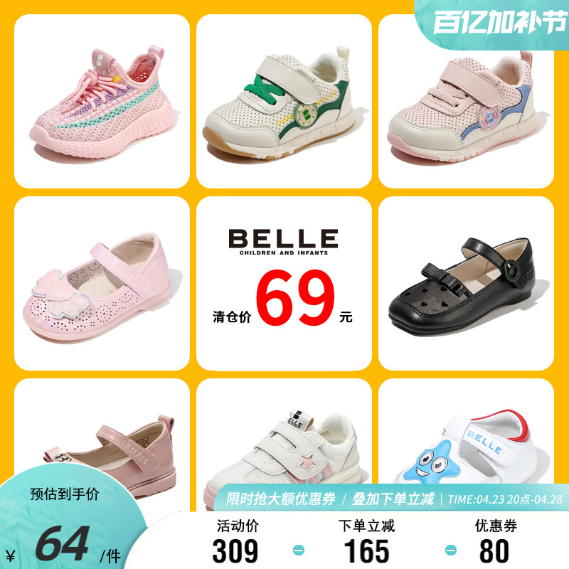 ͯЬʱаٴ˶ЬŮͯЬЬ61Ԫȯ