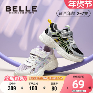 百丽童鞋男女童透气网面运动鞋夏季舒适软底宝宝鞋轻便防滑老爹鞋