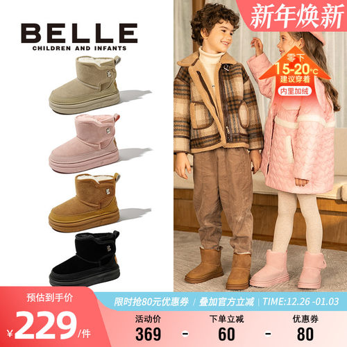 百丽男女童冬季加绒保暖雪地靴