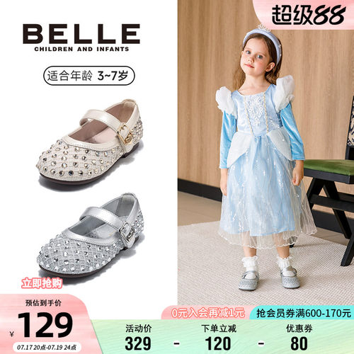 百丽女童秋季公主皮鞋