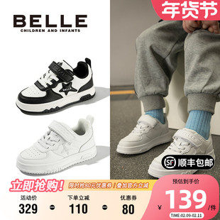 百丽童鞋时尚百搭小白鞋秋季新款舒适软底低帮板鞋男童女童学生鞋