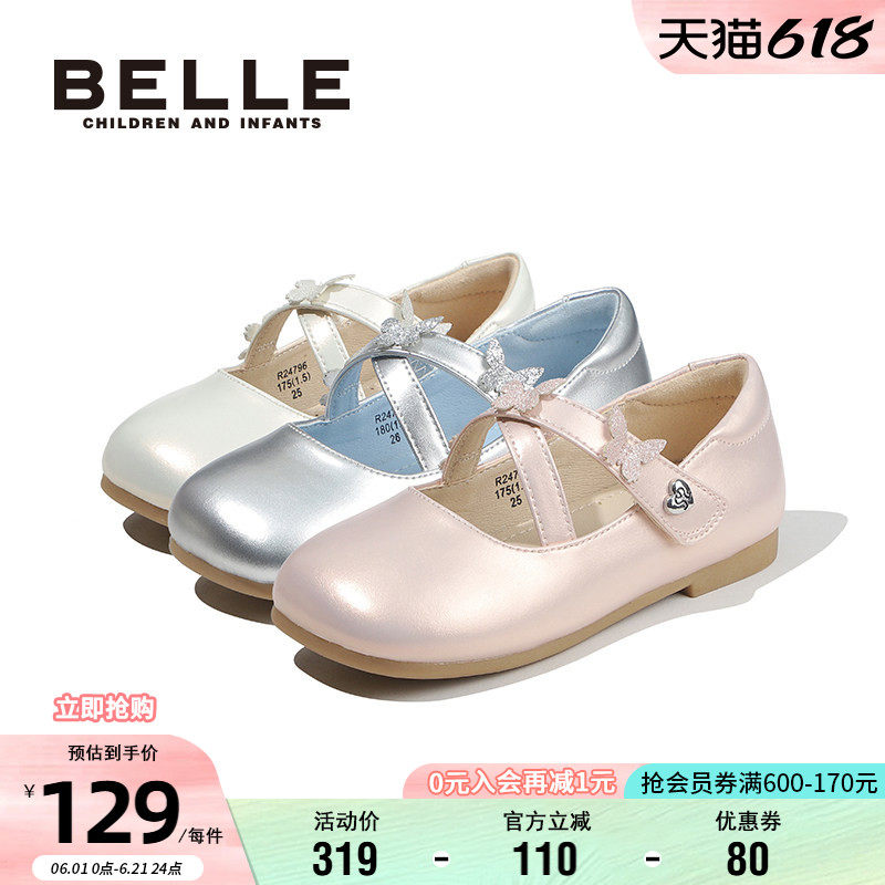 百丽童鞋蝴蝶结公主鞋魔术贴浅口皮鞋小女孩时尚百搭软底宝宝单鞋