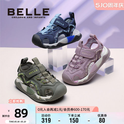 百丽童鞋夏季时尚沙滩凉鞋