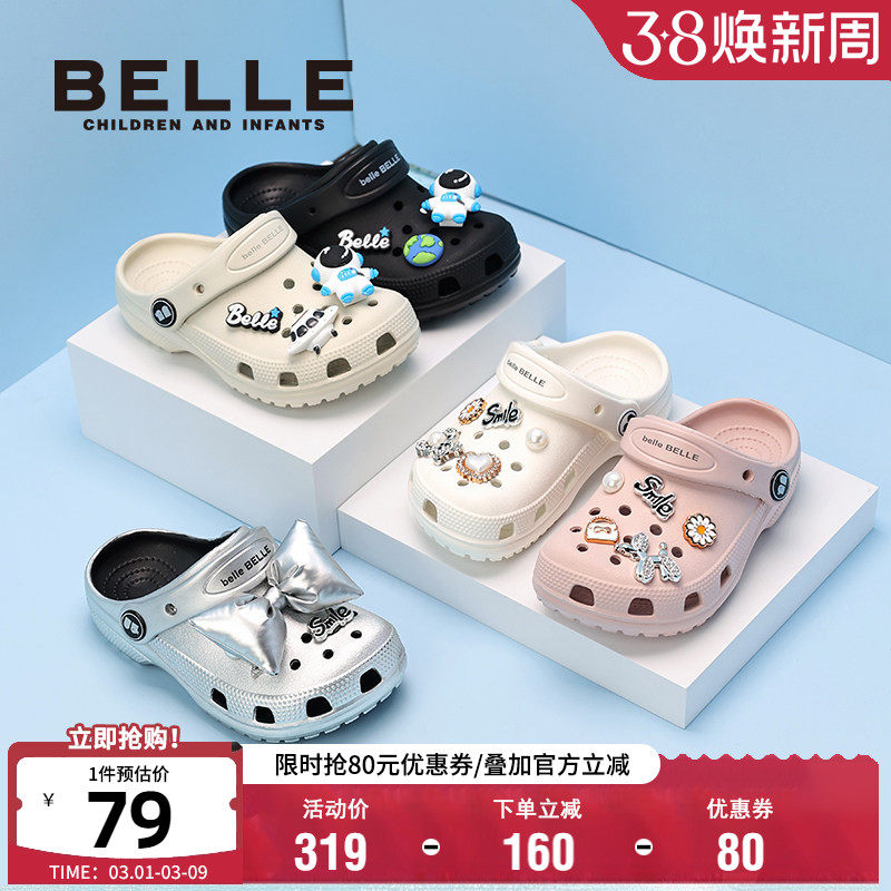 百丽童鞋女童洞洞鞋2025夏季新款儿童沙滩鞋男童拖鞋宝宝外穿凉鞋