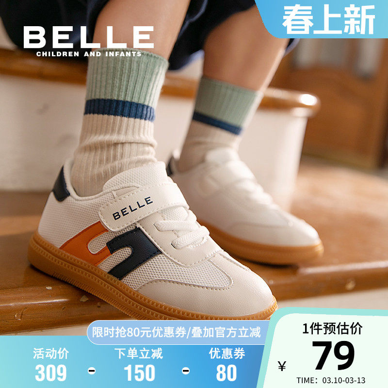 百丽童鞋儿童时尚板鞋春夏百搭运动鞋男女童休闲鞋透气软底德训鞋