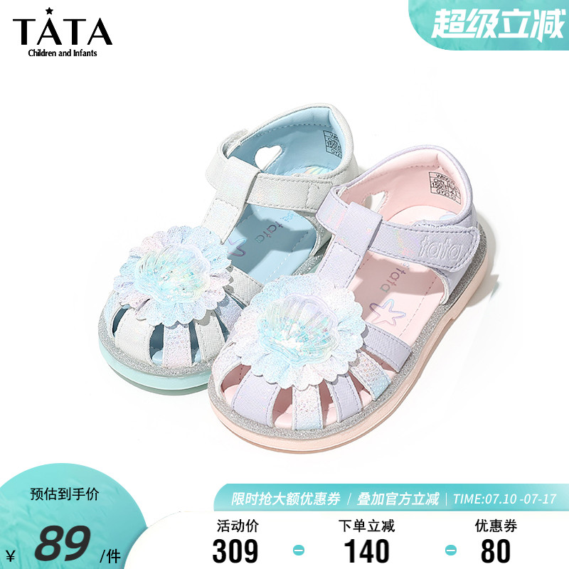 他她童鞋时尚休闲透气凉鞋女童夏季舒适软底宝宝鞋百搭洋气公主鞋