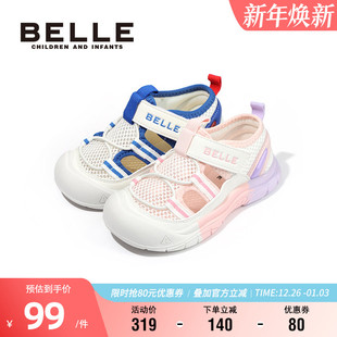 女童包头凉鞋 防滑软底男童沙滩鞋 夏季 百搭透气网面鞋 时尚 百丽童鞋