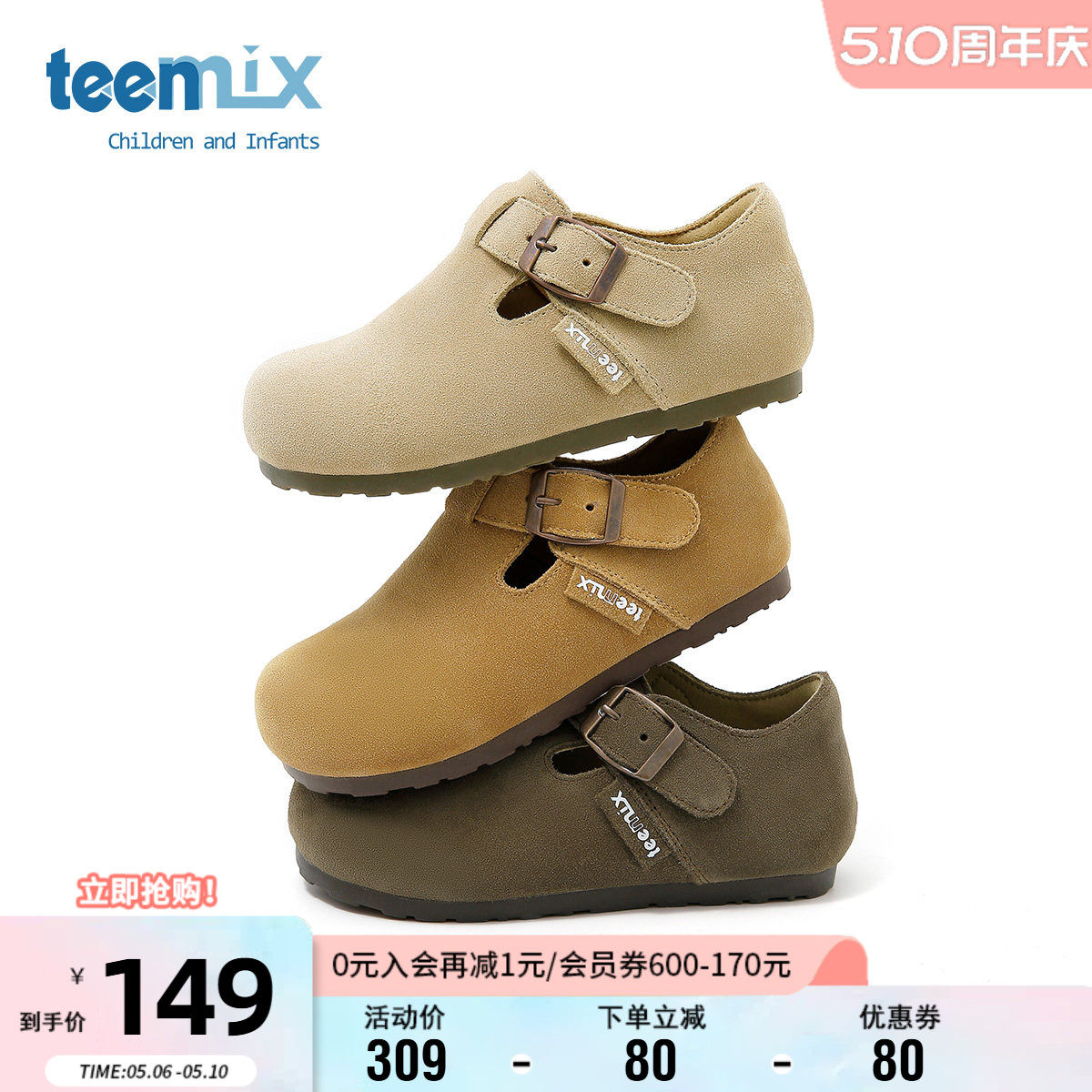 天美意童鞋女童勃肯鞋春季舒适软底儿童皮鞋时尚百搭小女孩宝宝鞋