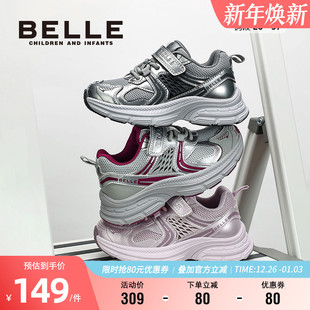 跑步鞋 百丽童鞋 男女童秋季 软底耐磨老爹鞋 儿童网面舒适轻便运动鞋