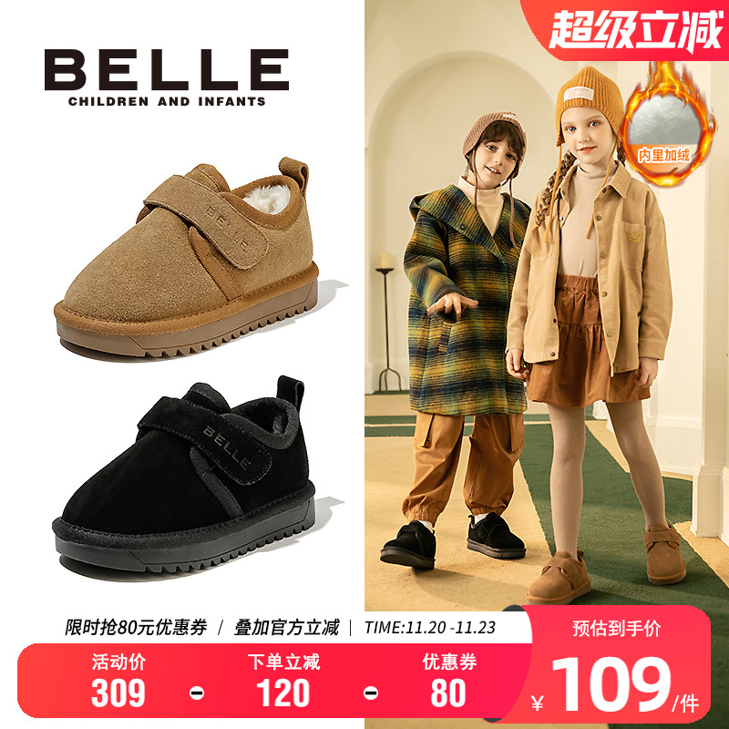 百丽男女童冬季保暖休闲棉鞋