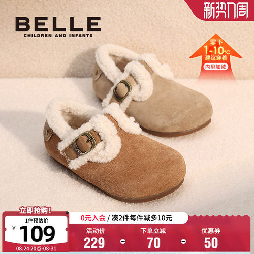 百丽女童冬季保暖时尚棉鞋