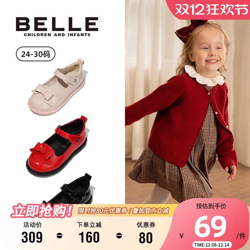 百丽女童秋季时尚软底小皮鞋