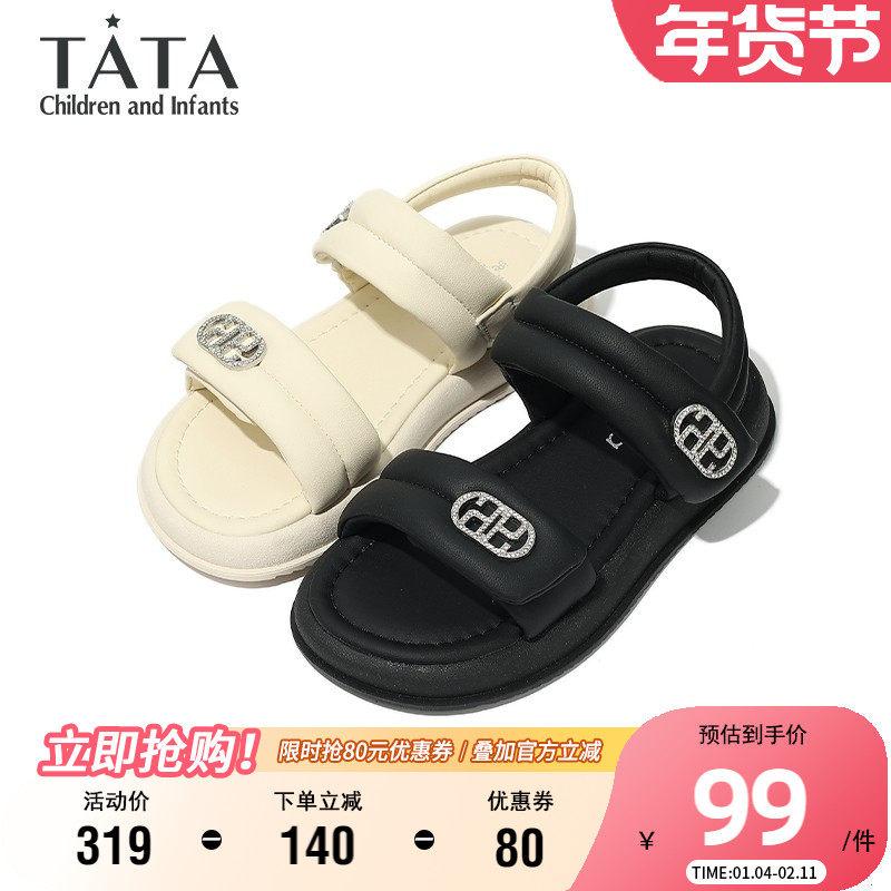 TATA他她童鞋夏季透气女童小香风露趾凉鞋软绵云朵宽底宝宝公主鞋,童鞋/婴儿鞋/亲子鞋,凉鞋,淘宝优惠券,粉丝福利购,淘宝优惠卷