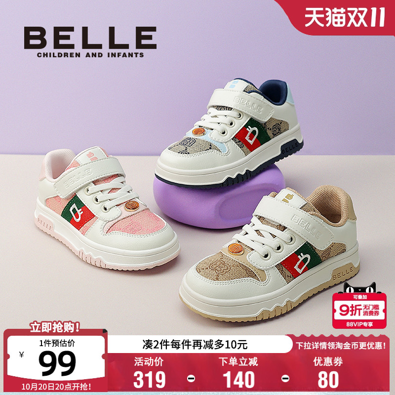 百丽男女童春秋软底低帮板鞋