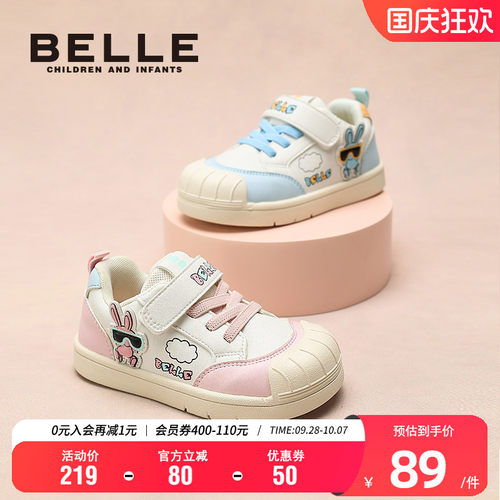 百丽男女童时尚百搭低帮板鞋