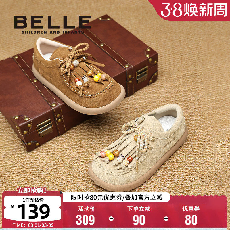 百丽童鞋女童袋鼠鞋2025秋季新款小女孩时尚单鞋儿童勃肯皮鞋宝宝