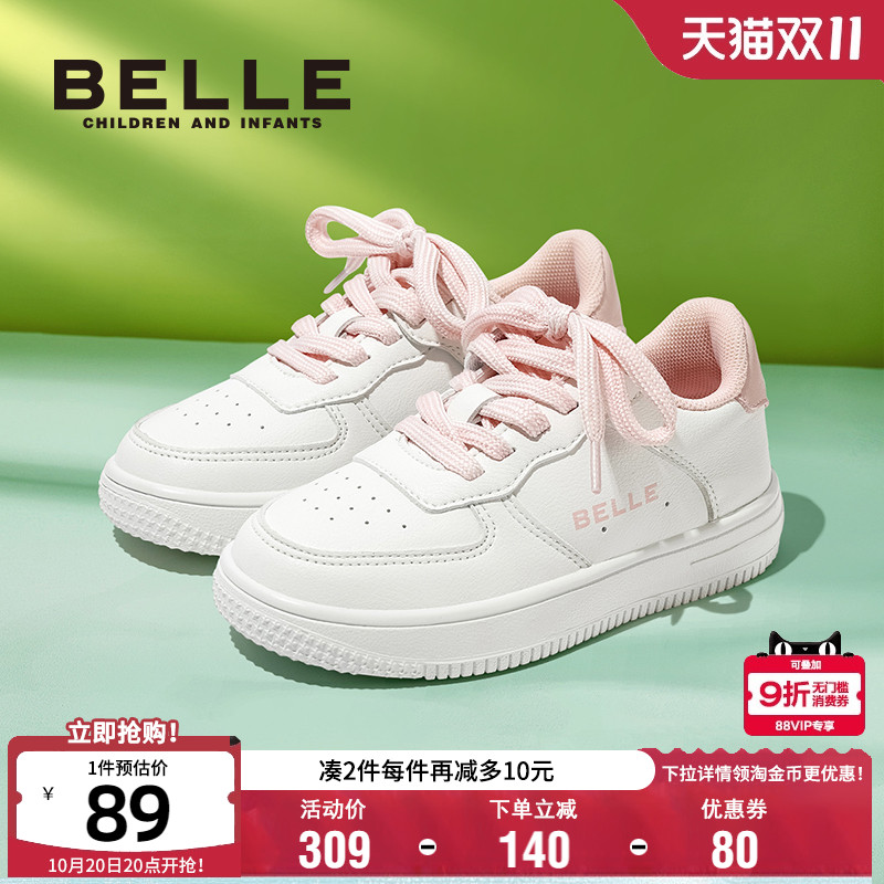 百丽男女童春秋软底小白鞋