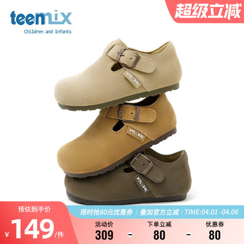 天美意女童春季舒适软底勃肯鞋