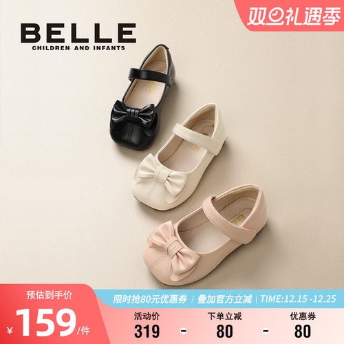 百丽童鞋宝宝春季学步公主鞋
