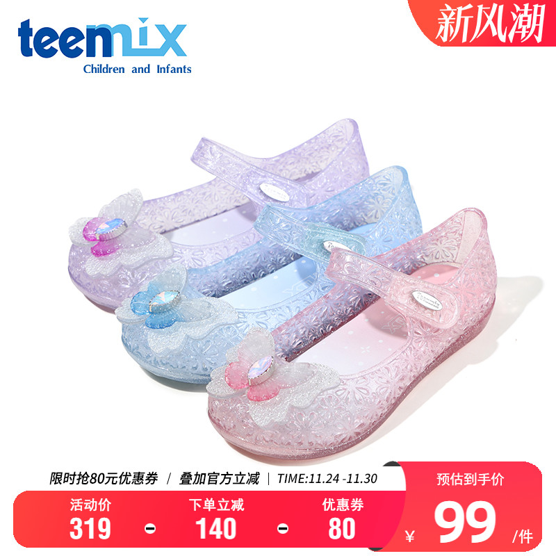 天美意童鞋夏季时尚百搭凉鞋小女孩洋气甜美果冻鞋休闲软底公主鞋
