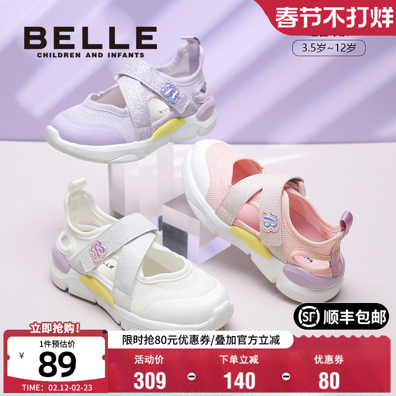 百丽童鞋夏季透气软底运动鞋女童轻便休闲网面鞋洋气百搭玛丽珍鞋